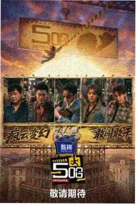 夜的命名术 小说封面 久久小说网